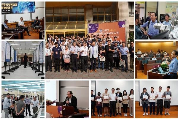 2023台灣磁性技術協會年會暨第35屆磁學與磁性技術研討會-活動照片